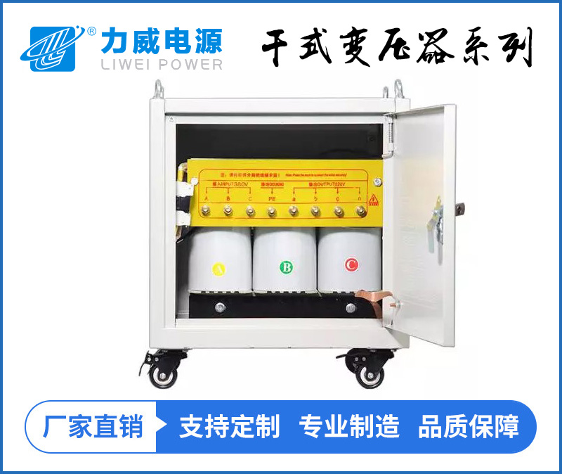 380v转220v隔离变压器（带壳）