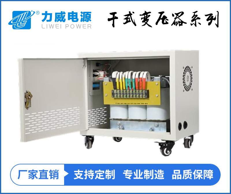 OSG三相自耦变压器（带壳）