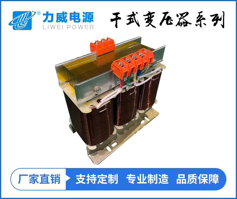 380v/380v隔离变压器（三相四线）