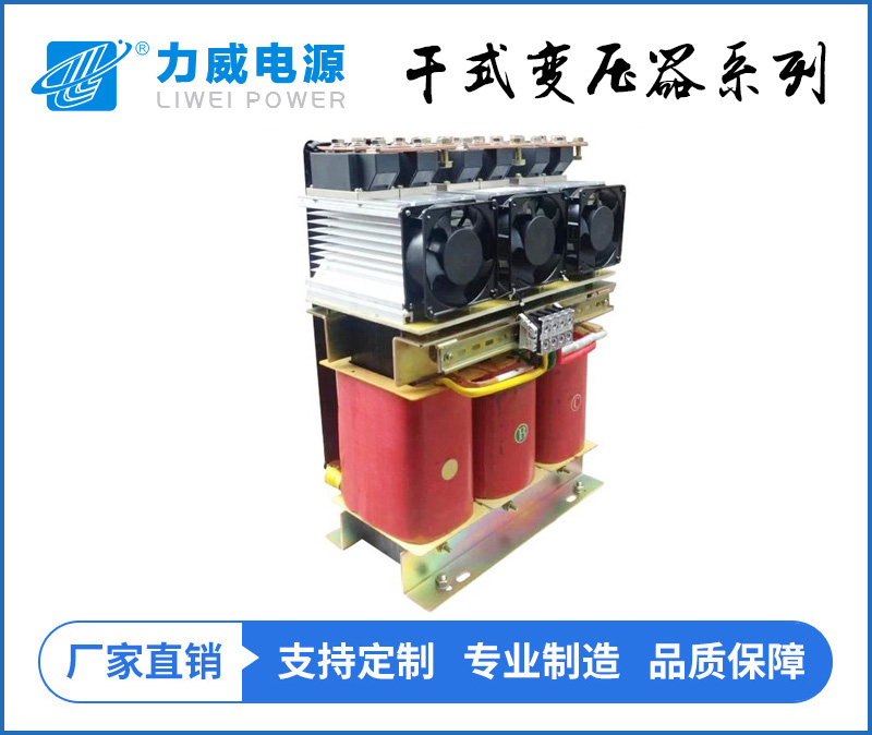 ZSG大电流整流变压器