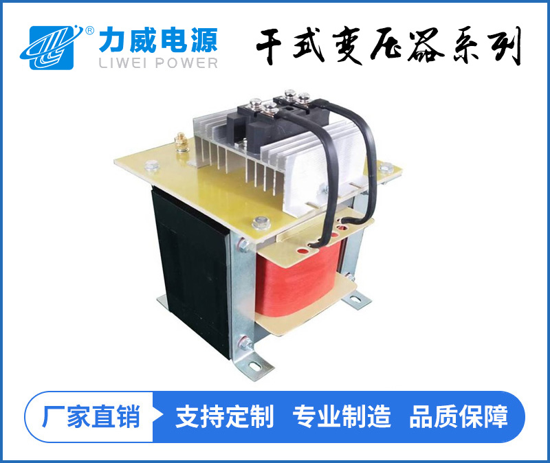 BKZ、ZDG单相整流变压器