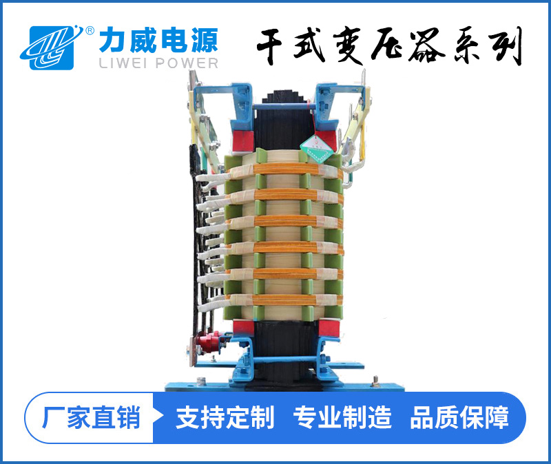 硅钼棒加热变压器