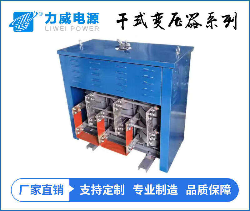 玻璃电熔炉变压器