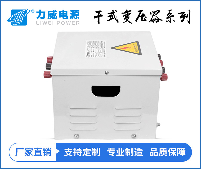 SD零地电源变压器