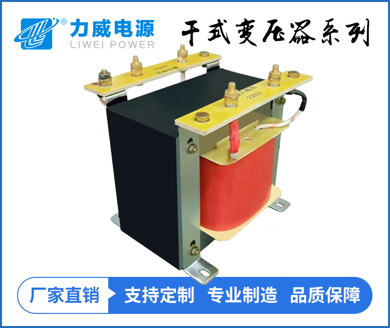 220v隔离变压器（双绕组）