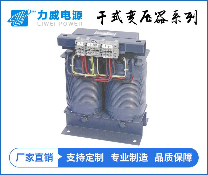 IT医用隔离变压器