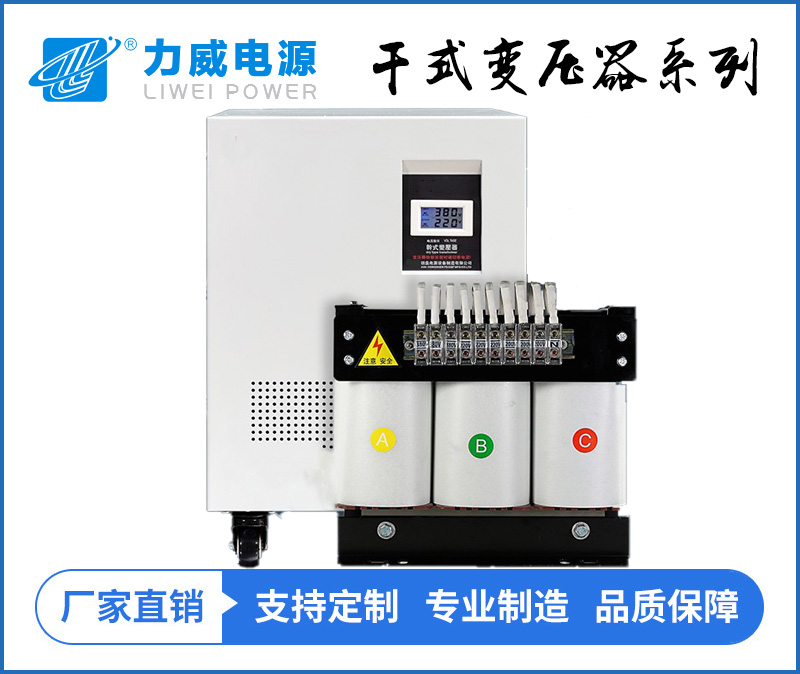 SBK三相干式变压器（带壳）