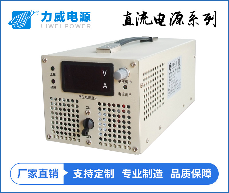 30v直流稳压电源