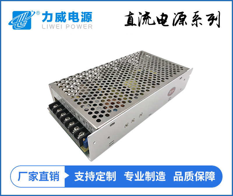 24v直流电源