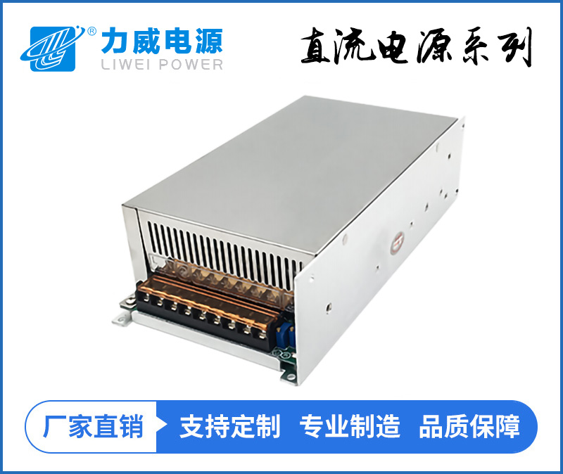交流220v转直流220v电源