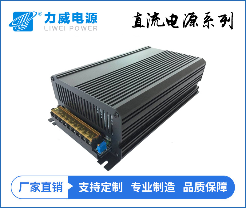 220v交流转110v直流电源模块