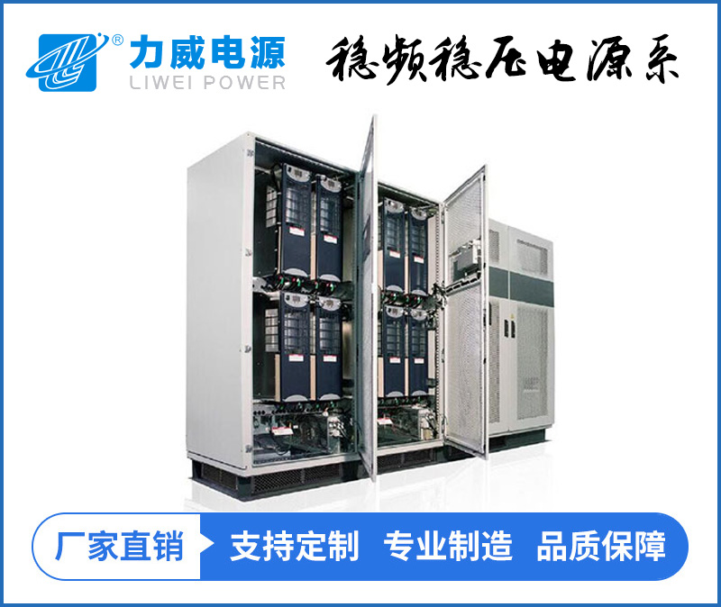 动态电压恢复器SVR