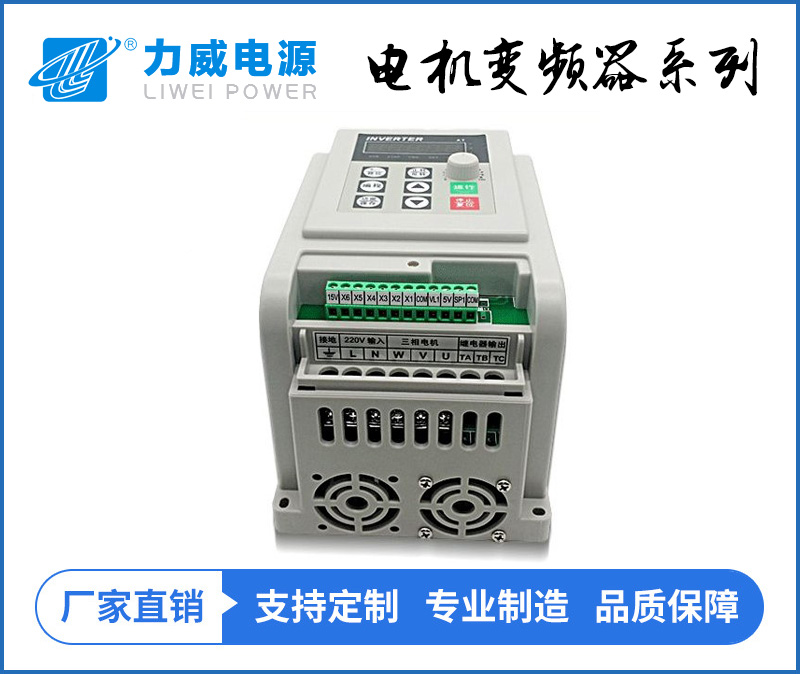 单相转三相变频器（1.5kw2.2kw4kw5.5kw）