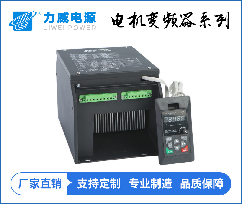 全密封防潮变频器（全封闭防水防尘）