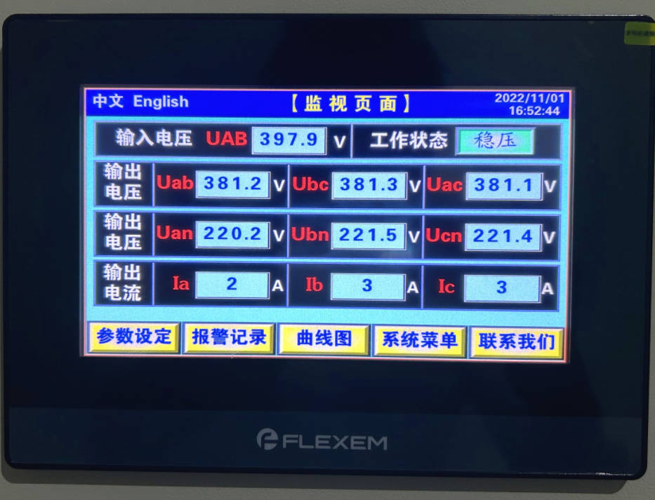 400KVA稳压器价格多少钱一台？工业三相380V稳压电源选型全攻略